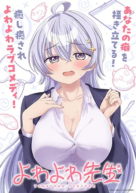 海贼王·和之国篇